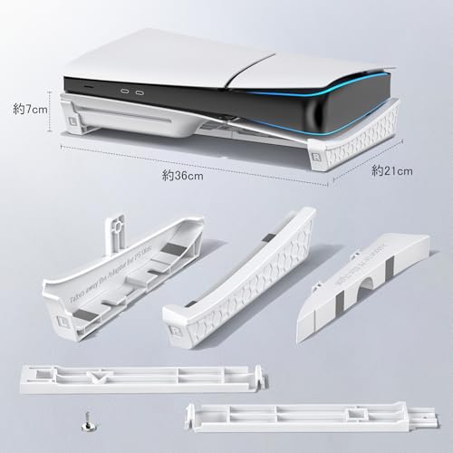 【新型 PS5 Slim 専用】PS5 Slim 横置き スタンド 放熱改善 転倒防止 地震対策 傷付き防止 新型PS5スタンド PS5 スリム 通常版とデジタル版両対応 PS5周辺機器