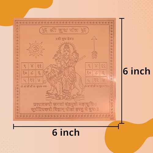 Image of ARKAM Budh Yantra /Budha Yantra - Copper - (6 x 6 inches, Brown)