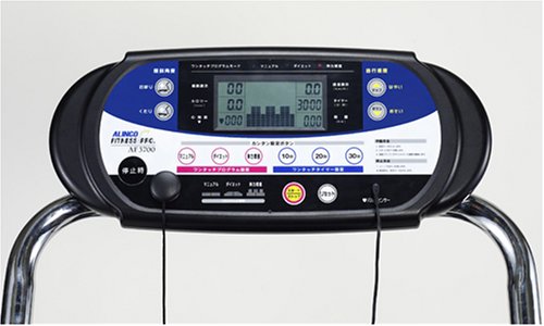 Amazon | アルインコ(ALINCO) プログラムウォーカー AF3700 | ALINCO 