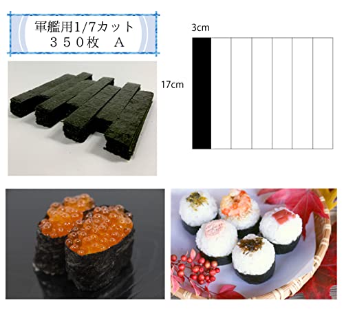 Amazon.co.jp: 1/7 Cut, 350 Sheets for Yakinori Commercial Warships