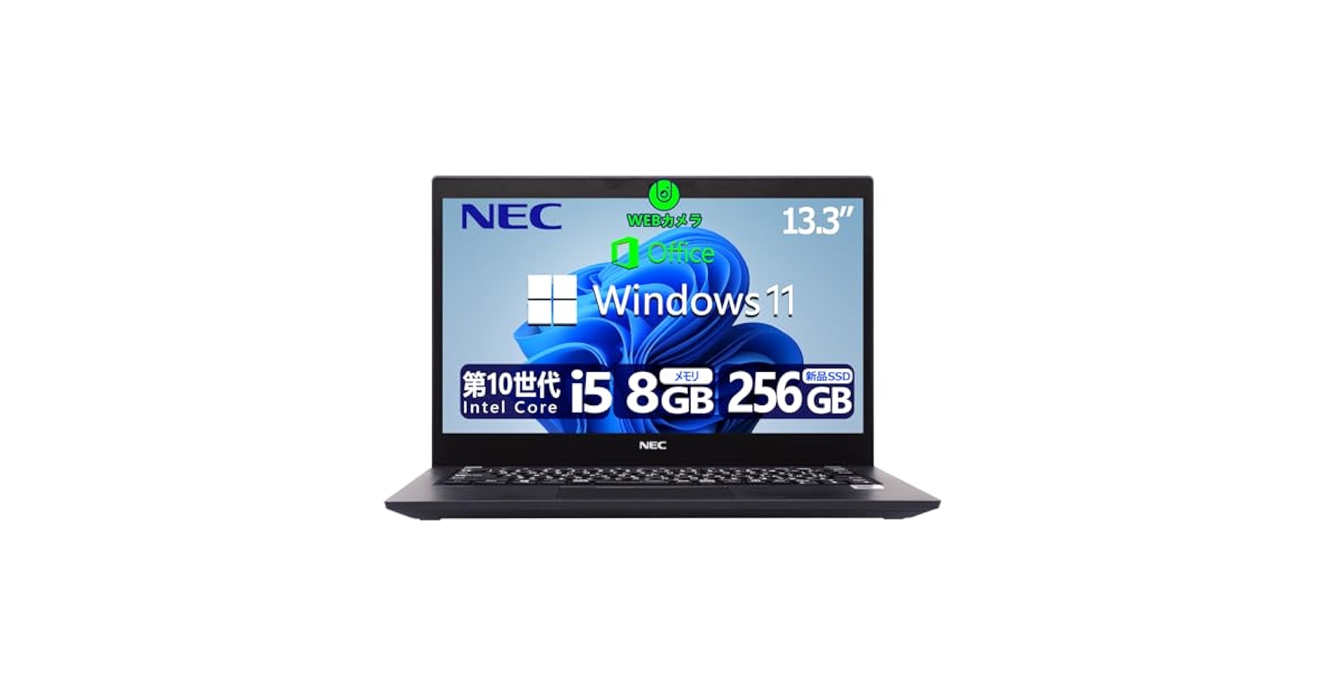 【高性能】2021年 第10世代i5 軽量薄型 NEC ノートPC 爆速SSD 第10世代i5】軽量薄型 2021年 NEC ノートPC 爆速SSD 12.5