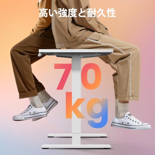 HUANUO 電動 昇降式デスク 80cm幅