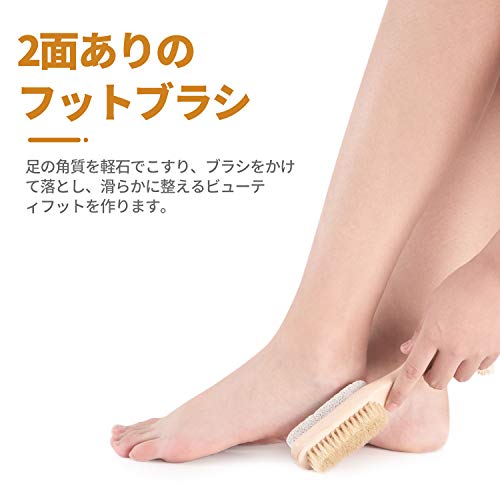 LAYUKI Body Brush for Dry or Wet Brushing and 2-Sided Foot File Scrubber Set, Exfoliating Skin, Cellulite Treatment, Foot File Scrubber with Pumice Stone