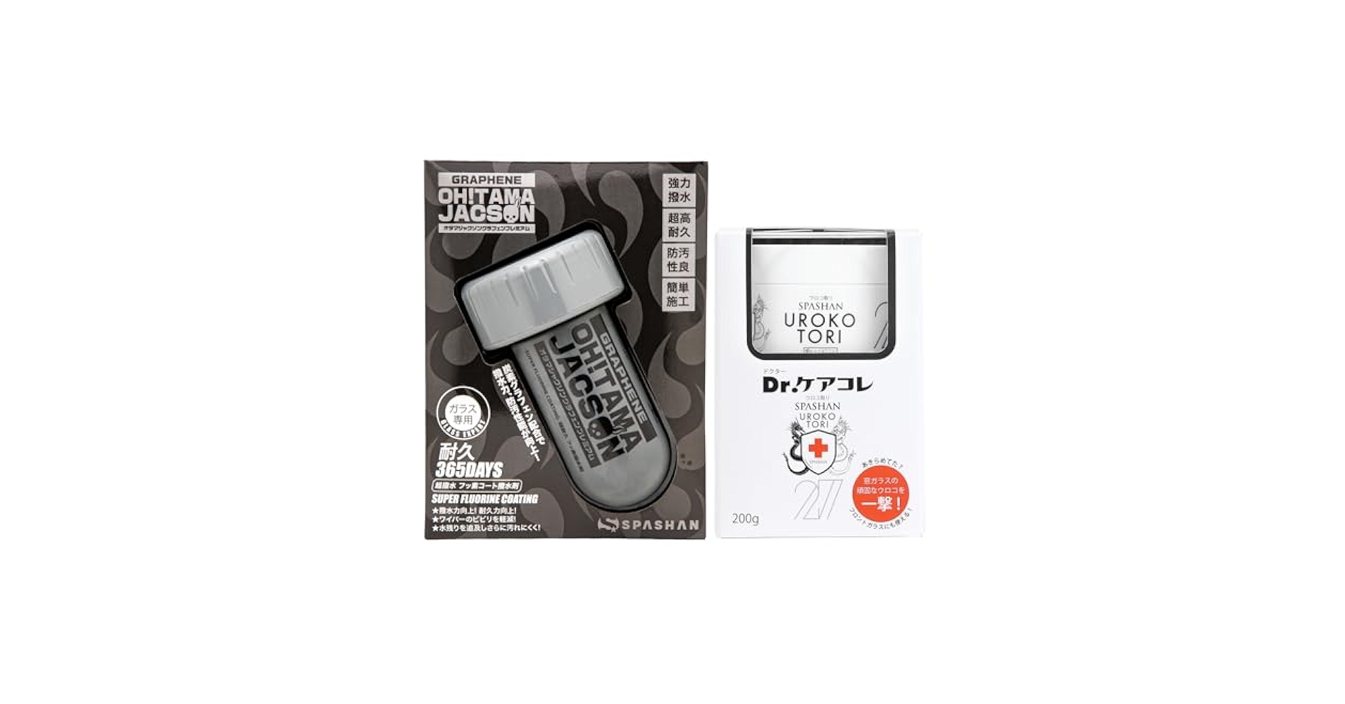 フォームキング FOAM KING × オタマジャクソン2種 スパシャン