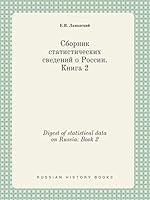Digest of statistical data on Russia. Book 2 5519436576 Book Cover