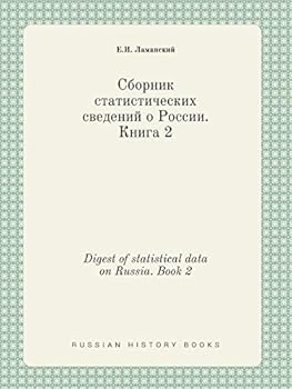 Paperback Digest of statistical data on Russia. Book 2 [Russian] Book