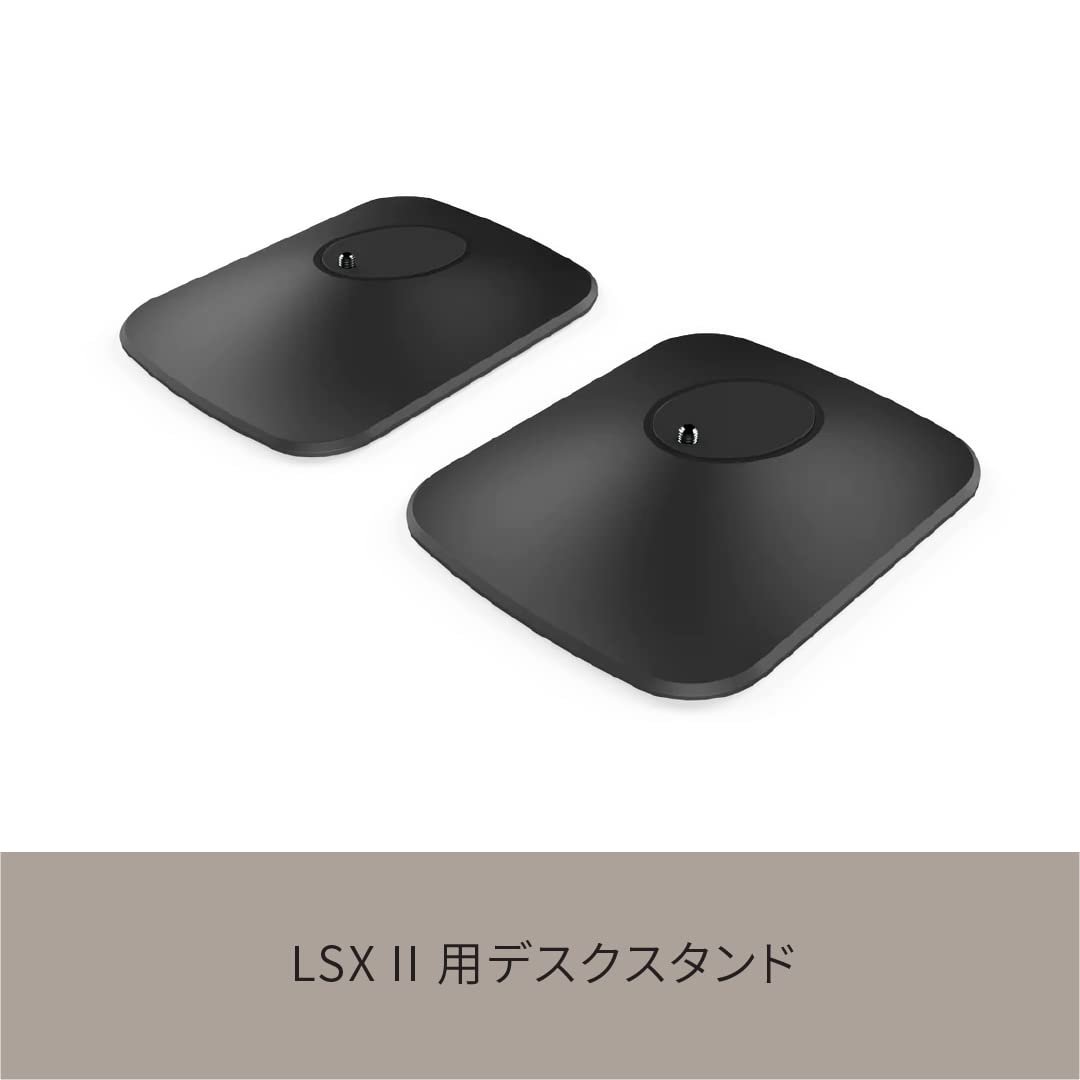 Amazon.com: KEF Lsx P1 Desk Pad (Black, Pair), Large : Office Products