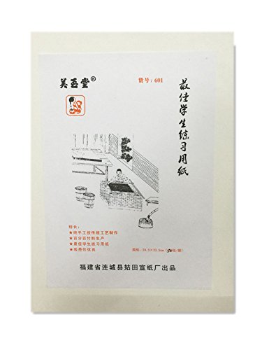 Meiyutang Xuan Paper(Shuan/Rice Paper) For Calligraphy Painting Practice 50sheets Half Ripe 601