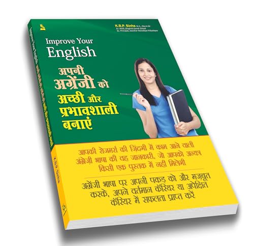 Image of IMPROVE YOUR ENGLISH