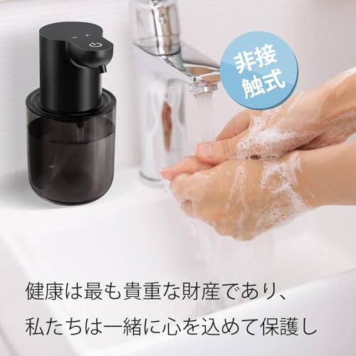 JEMISUN ディスペンサー 自動 液体 食器洗剤 詰め替え 400ml P3 の商品画像 5