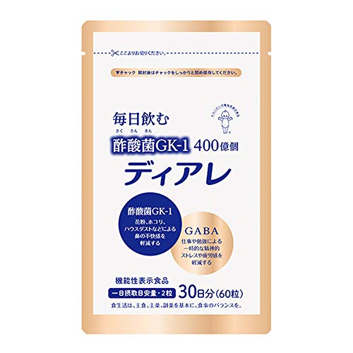 キユーピー ディアレ 30日用60粒 花粉 ホコリ ハウスダスト 等の鼻グズ対策に 酢酸菌 サプリ サプリメント 乳酸菌 併用可 にごり酢 Amazon 楽天 ヤフー等のネット通販価格比較 最安値 Com