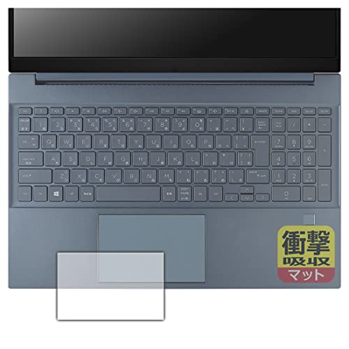 PDA�H�[ Pavilion 15-eg0000 / 15-eh0000 / 15-eh1000�V���[�Y�Ή� �Ռ��z��[���˒ጸ] �ی� �t�B���� [�N���b�N�p�b�h�p] �ϏՌ� ���{��