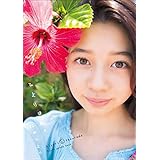 桜田ひより1st写真集「ひより日和。」