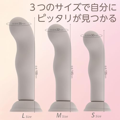 極挿シリコン Mサイズ グレージュ【プライム】 - 画像5