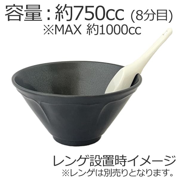 Amazon.co.jp: 驚きの約362g [2個セット] 黒マット 18cm リンカ