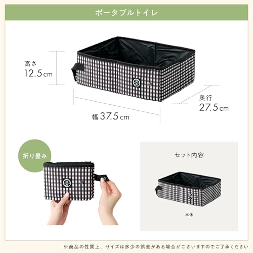 Caja de arena portátil para gatos negra miniatura 6