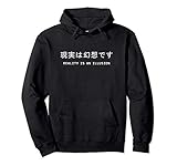 Reality Is An Illusion in japanischer Weiß Kanji Text minimal ästhetische Streetwear-Stil. Realität ist Eine Illusion.