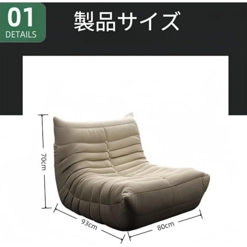 Kovwenz 北欧風 ソファーベッド 特大サイズ 軽量 低反発 一人用 リラックスチェア フロアソファ 座椅子 畳対応 トーゴ風 おしゃれ 一人暮らし コンパクト収納 リビング 和室 寝室 多用途 (毛虫ソファ-80*93*70（圧縮しないサイズ）,純白【引っかき傷防止・耐爪猫用】) [3]