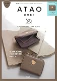 ATAO 20th ANNIVERSARY BOOK TAUPE ver.