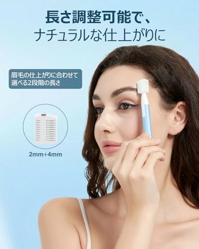 aisleek 眉毛シェーバー の商品画像 3