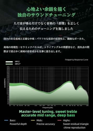 Dawn (HM12+) 完全ワイヤレスイヤホン 1DD+1BA+1planar aptX Adaptive対応 Bluetooth5.2 IPX6 防水 軽量 HiFi (グリーン) 商品画像5