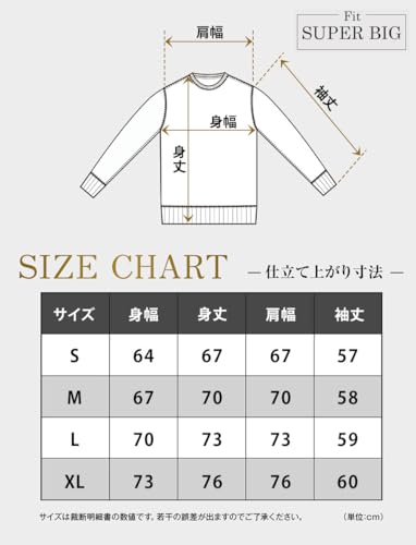 グッドウェア トレーナー スーパービッグ ヘビーウェイト 12オンス の商品画像 5