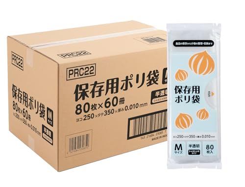 WpbNX ۑ MTCY  4800 (80x5x12) [ɕ֗ RpNg^Cv | PRC22 ܂Ƃߔ P[X̔