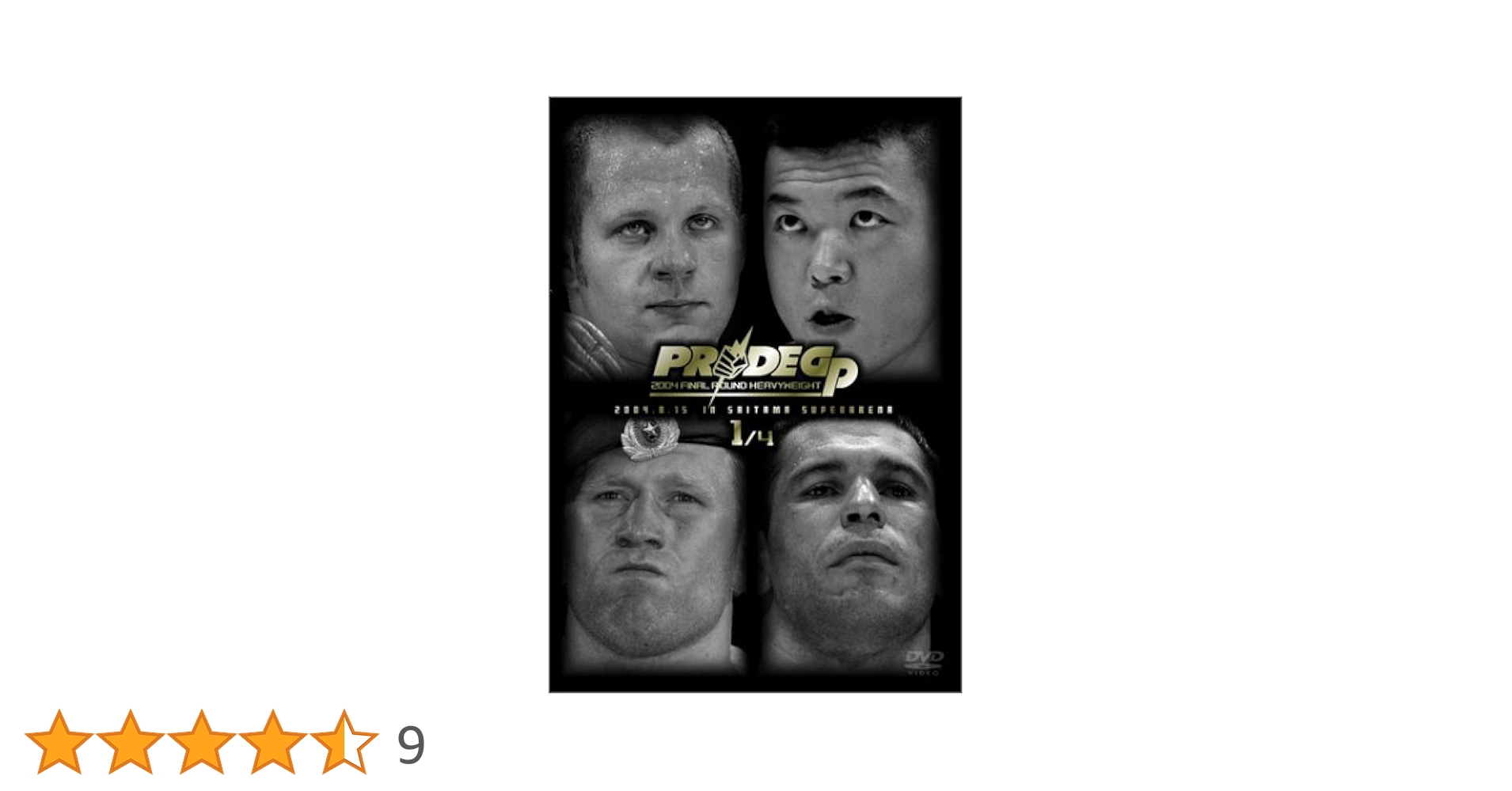 Amazon.co.jp: PRIDE GP 2004 決勝戦 [DVD] : DVD