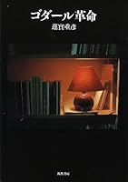 ?????? (???????? 37) 448087318X Book Cover