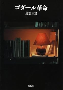 Tankobon Softcover ?????? (???????? 37) Book