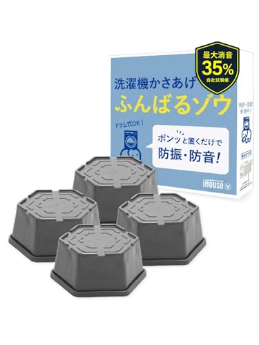 ふんばるゾウ (グレー)