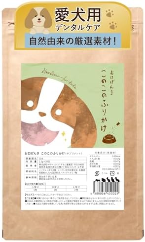 このこのふりかけ コノコトトモニ