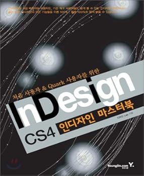 Paperback InDesign InDesign CS4 Master Book (Korean Edition) [Korean] Book