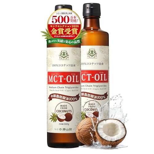Amazon.co.jp: MCT&KETO専門店 勝山館: MCTオイル