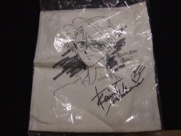 Amazon.co.jp: 「武内直子 速水奨 直筆 サイン イラスト エプロン  