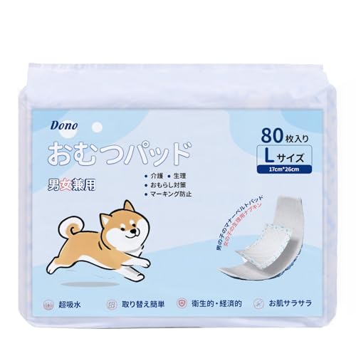 犬おむつパッド マナーベルトや洗えるパンツと一緒に使用のマナーパッド ペット用おしっこ吸収おむつウェア もれない 使い捨て犬用マナーパッド 超吸収 女の子や男の子兼用おむつパッド 介護 おもらし マーキング防止などに使えるペット用オムツLサイズ80枚入り