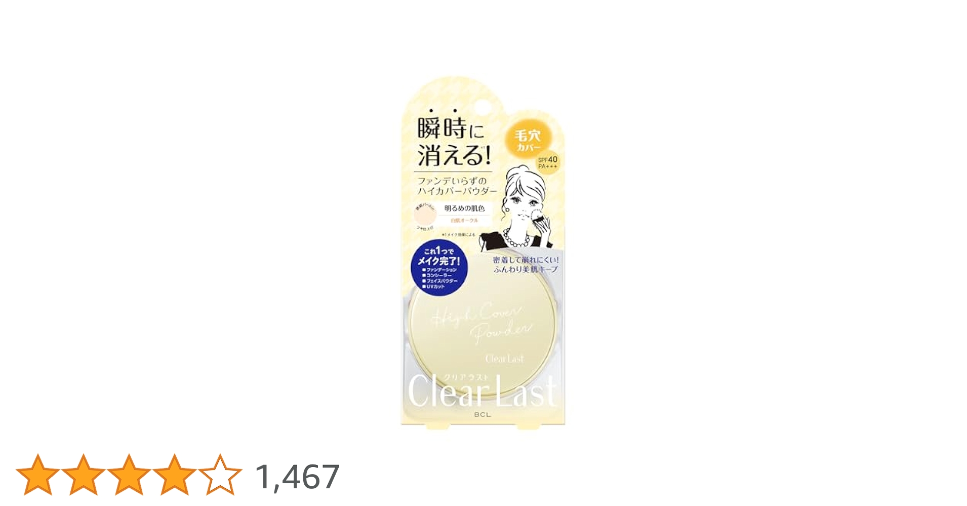 パウ　2枚セット※バラ売可 412DZYOa-uL.jpg_BO30,255,255,