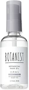 BOTANIST ボタニカルヘアオイル ダメージケア