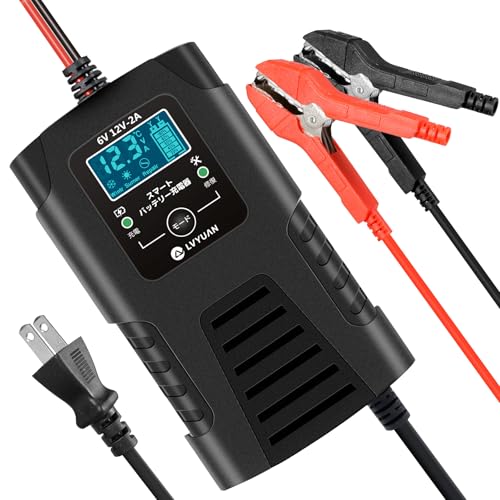 【6V/12V 全自動パルスバッテリー充電器】LVYUAN(リョクエン) 最大定格出力 2A 電圧自動認識 フロート充電 2Ah~20Ahバッテリー対応可能【開放型・AGM・GEL・ISS・EFB電池対応】自動車・バイク・農機・建設機械・小型船舶 小型バッテリーに最適 保護機能付き 軽量コンパクト 「サルフェーション除去(脱硫)」【日本語説明書/安心国内サポート】 BC-02