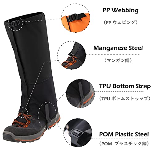 JEELAD ゲイター 登山 スパッツ 防水 通気 ロングゲイター 