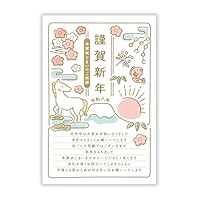 ☘️ 年賀状じまい2025（新年お知らせ）私製10枚入り　パピレイJIM-557 41rmJjBo85L.jpg