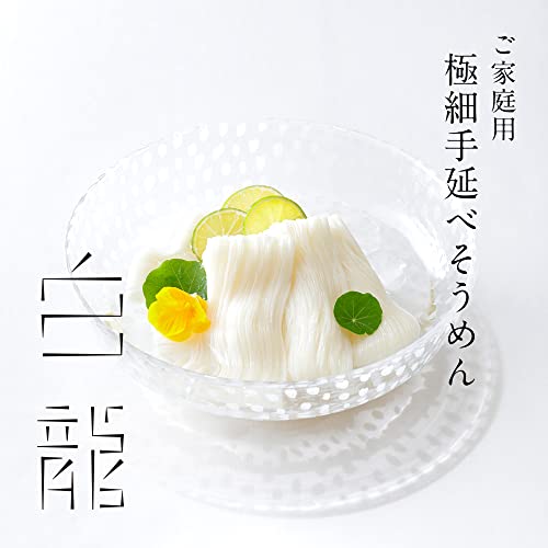 お取り寄せ 高級三輪そうめん 白龍 を食す 万葉より伝わる極細の手延べそうめん Dalahast Jp 週末限定ビストロパパの日常関心空間