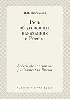 Speech about criminal punishment in Russia 5519426317 Book Cover