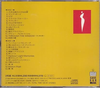 Amazon.co.jp: CD 河合奈保子 NAOKO KAWAI スーパー・ツイン・DX