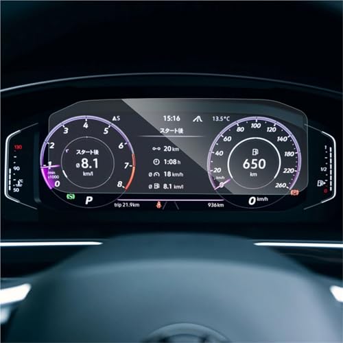 Évitez les rayures sur l'écran GPS VW Tiguan Allspace R Line 2021-2022 avec ce film