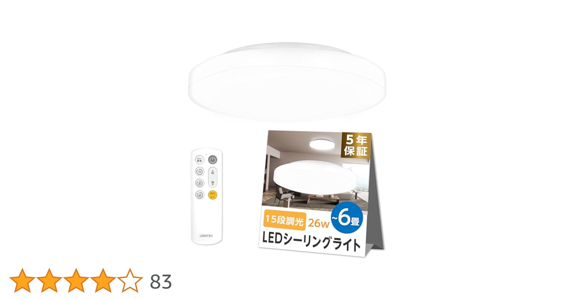 Amazon | 【サインキングダム】シーリングライト led おしゃれ