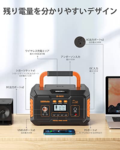 Amazon.co.jp: Go Green, Go GRECELL: ポータブル電源
