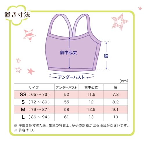 ATSUGI STEP FIT 綿混ハーフトップ