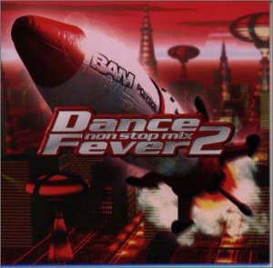ダンス・フィーヴァー2～ノン・ストップ・ミックス