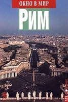 Rim 5775900103 Book Cover